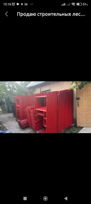 Сдам в аренду Строительные леса Бишкек - сүрөт 1