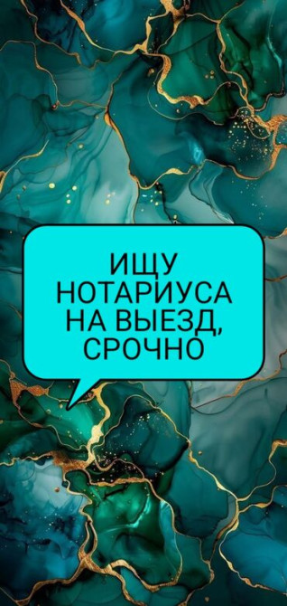 Юридические услуги | Консультация Бишкек - изображение 1