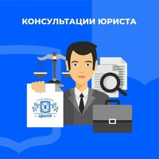 Юридические услуги | Гражданское право, Нотариальные услуги, Административное право | Аутсорсинг, Консультация Бишкек - сүрөт 2