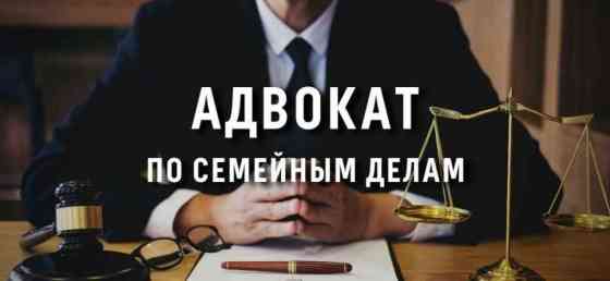 Юридические услуги | Административное право, Гражданское право, Земельное право | Консультация, Аутсорсинг Бишкек