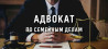 Юридические услуги | Административное право, Гражданское право, Земельное право | Консультация, Аутсорсинг Бишкек