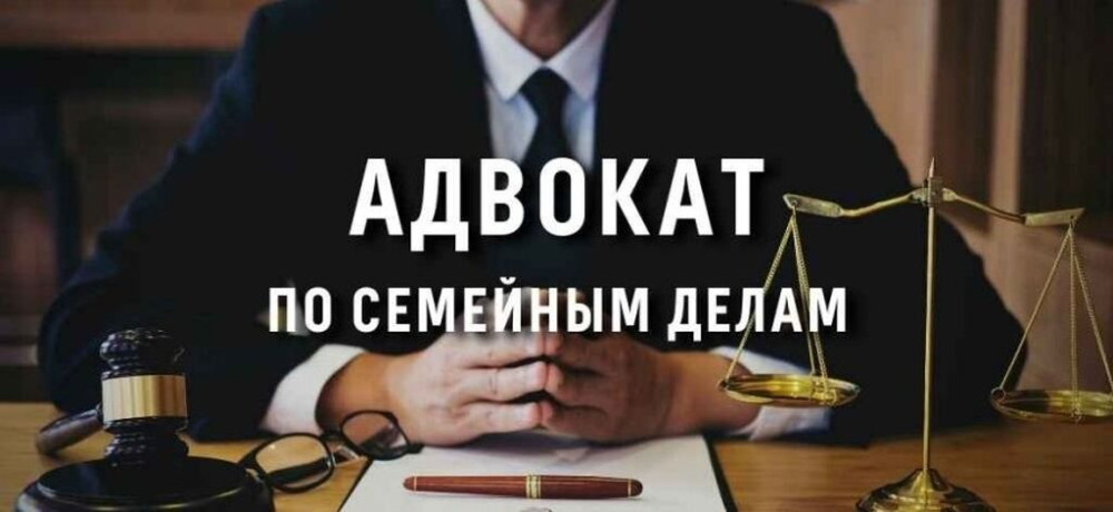 Юридические услуги | Административное право, Гражданское право, Земельное право | Консультация, Аутсорсинг Бишкек - сүрөт 1