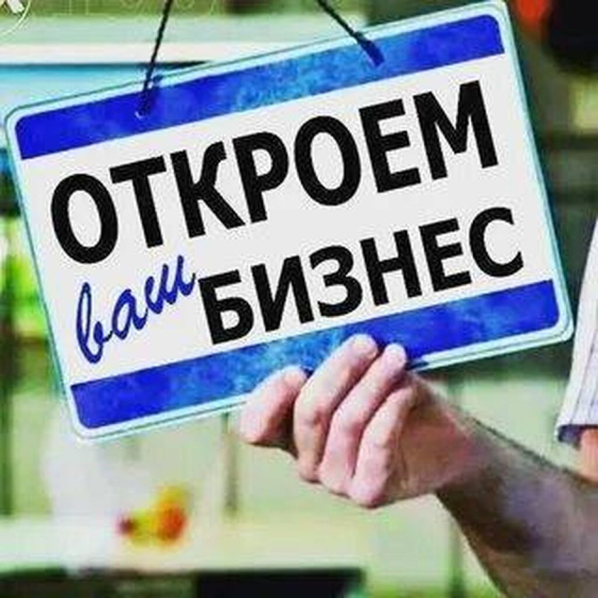 Юридические услуги Бишкек - изображение 1