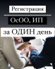Юридические услуги | Административное право, Гражданское право, Земельное право | Консультация, Аутсорсинг Бишкек