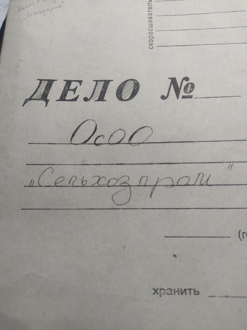 Юридические услуги | Предпринимательское право | Аутсорсинг Бишкек - сүрөт 1