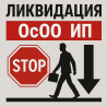 Юридические услуги | Консультация, Аутсорсинг Бишкек