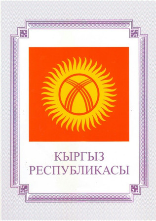 Юридические услуги | Налоговое право, Предпринимательское право Бишкек - сүрөт 1