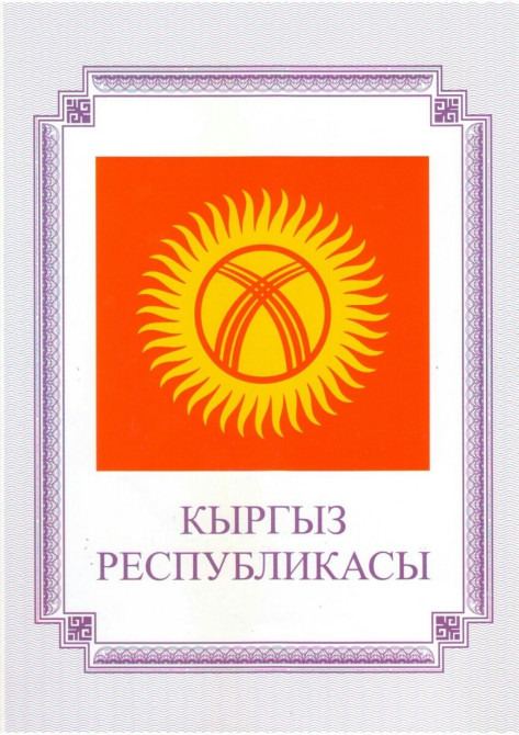 Юридические услуги | Налоговое право, Предпринимательское право Бишкек - сүрөт 1