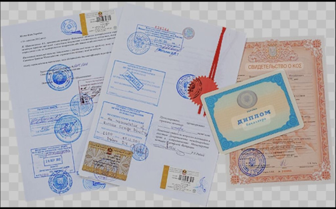 Легализация документов, апостиль Bishkek - photo 1