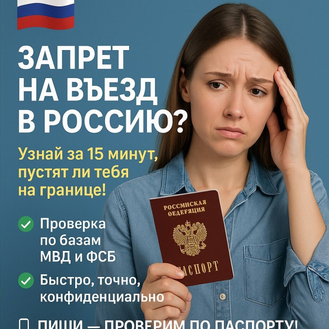 Юридические услуги | Консультация Бишкек - сүрөт 1