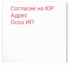 Юридические услуги Бишкек