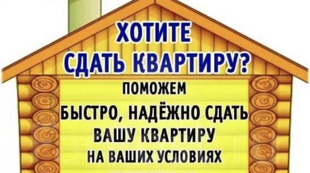 Юридические услуги | Гражданское право, Земельное право, Конституционное право | Консультация, Аутсорсинг Бишкек - изображение 1