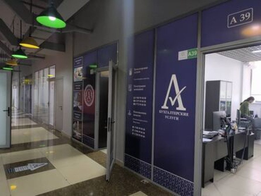 Юридические услуги | Налоговое право | Консультация, Аутсорсинг Бишкек - сүрөт 3