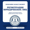 Юридические услуги | Налоговое право | Консультация Бишкек