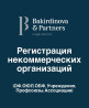 Юридические услуги | Административное право, Конституционное право, Семейное право | Консультация, Аутсорсинг Бишкек