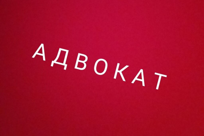 Юридические услуги | Гражданское право, Уголовное право, Уголовно-исполнительное право | Консультация, Аутсорсинг Бишкек - изображение 1