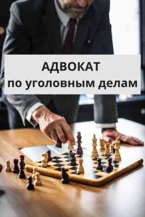 Юридические услуги | Гражданское право, Предпринимательское право, Семейное право | Аутсорсинг, Консультация Бишкек