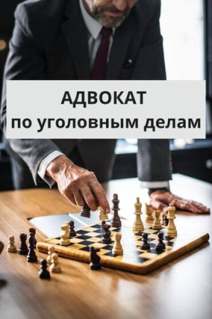 Юридические услуги | Гражданское право, Предпринимательское право, Семейное право | Аутсорсинг, Консультация Бишкек - изображение 3