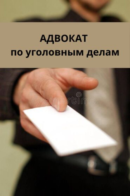 Юридические услуги | Гражданское право, Предпринимательское право, Семейное право | Аутсорсинг, Консультация Бишкек - изображение 2