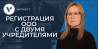 Юридические услуги | Консультация, Аутсорсинг Бишкек