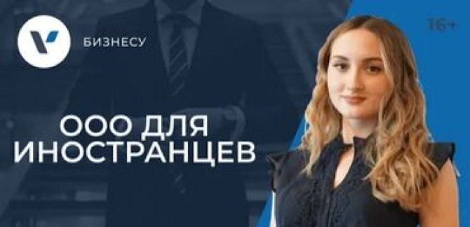 Юридические услуги | Консультация, Аутсорсинг Бишкек - изображение 3
