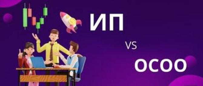 Юридические услуги | Консультация, Аутсорсинг Бишкек - изображение 4