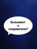 Юридические услуги | Гражданское право, Уголовное право | Консультация, Аутсорсинг Бишкек