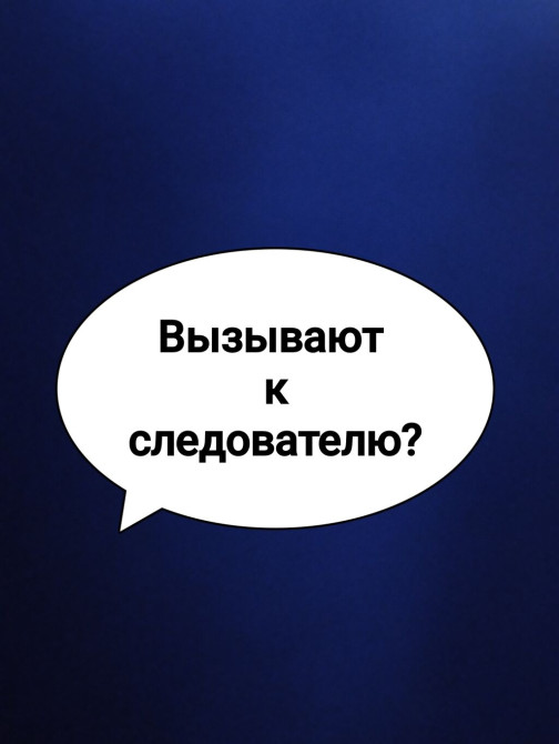Юридические услуги | Гражданское право, Уголовное право | Консультация, Аутсорсинг Бишкек - изображение 1