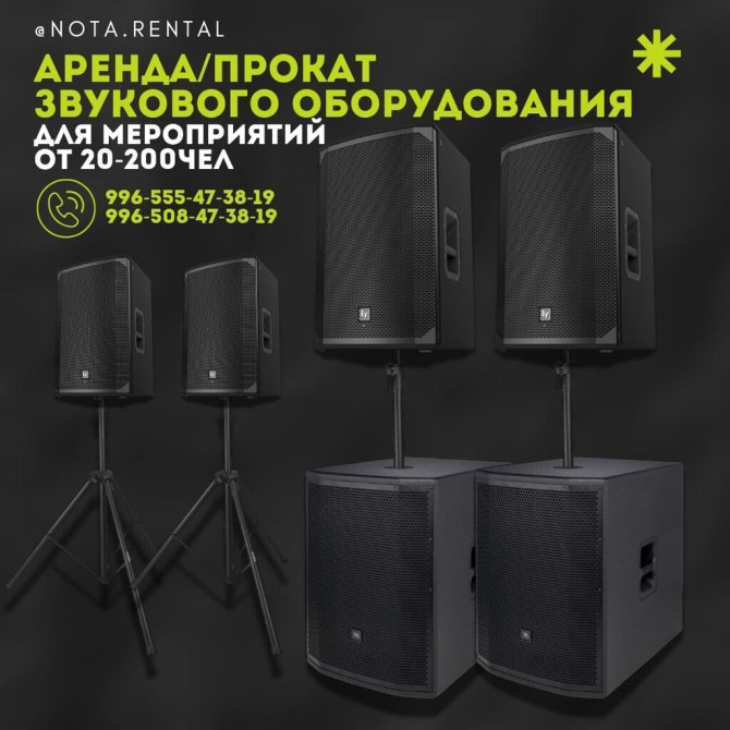 Организация мероприятий | Ведущий, тамада, Музыканты, Певцы Бишкек - сүрөт 1