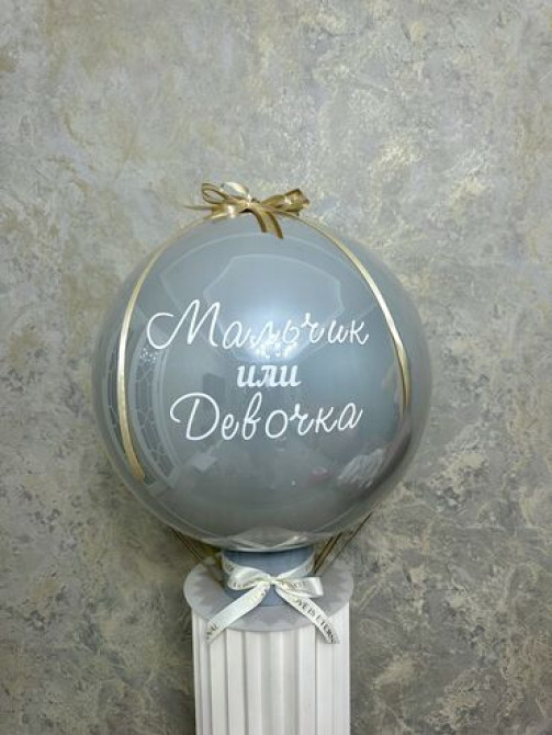 Организация мероприятий | Гелевые шары, Букеты, флористика, Ведущий, тамада Бишкек - сүрөт 5