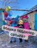 Организация мероприятий | Музыканты, Гелевые шары, Ведущий, тамада Бишкек