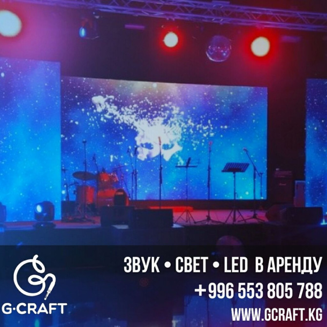 Организация мероприятий | Ведущий, тамада, Музыканты, Певцы Бишкек - сүрөт 1