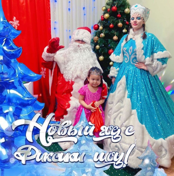 Организация мероприятий | Аниматоры, Ведущий, тамада Бишкек - сүрөт 1