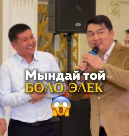 Организация мероприятий | Ведущий, тамада, Аниматоры, Музыканты Бишкек - изображение 2
