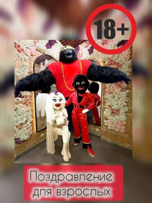 Организация мероприятий | Ведущий, тамада, Аниматоры, Музыканты Бишкек - сүрөт 1