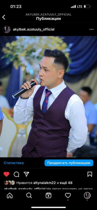 Организация мероприятий | Ведущий, тамада, Аниматоры, Музыканты Бишкек - сүрөт 2