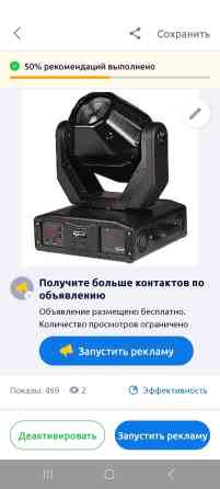 Организация мероприятий | Музыканты Бишкек