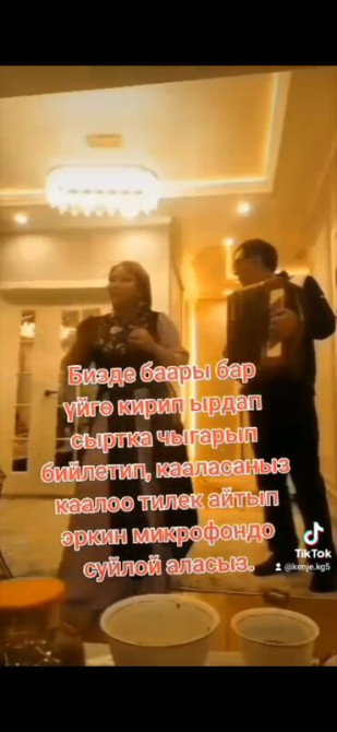 Организация мероприятий | Музыканты Bishkek - photo 1