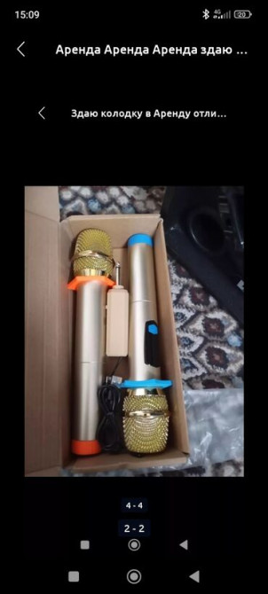 Организация мероприятий | Ведущий, тамада, Музыканты Бишкек - изображение 5