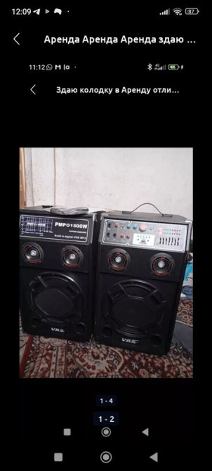 Организация мероприятий | Ведущий, тамада, Музыканты Бишкек - изображение 4