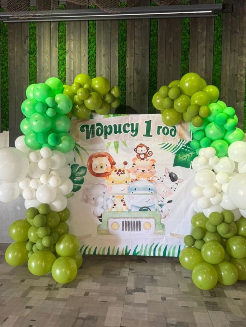 Организация мероприятий | Гелевые шары, Букеты, флористика, Ведущий, тамада Бишкек - сүрөт 1