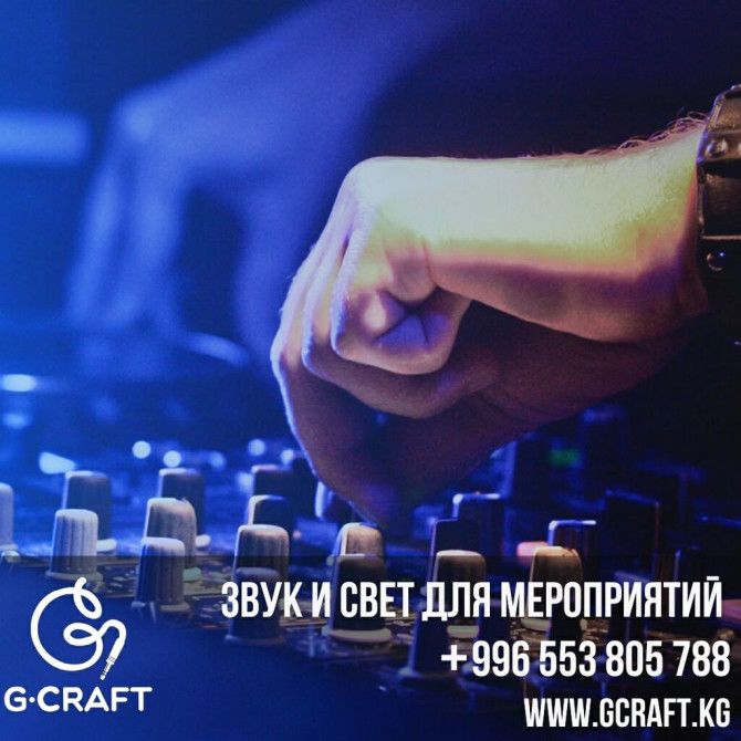 Организация мероприятий | Музыканты Бишкек - изображение 1