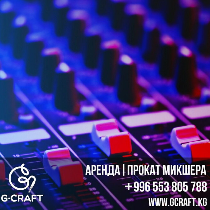 Организация мероприятий | Музыканты Бишкек - изображение 1