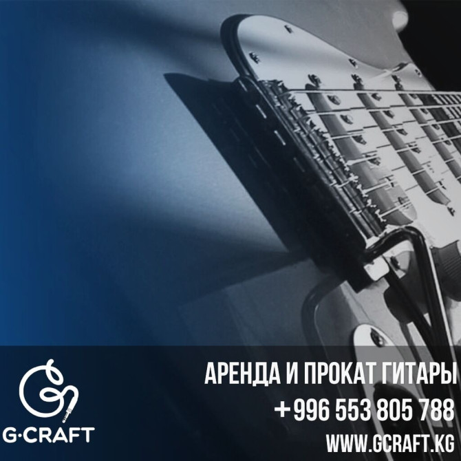 Организация мероприятий | Музыканты Бишкек - изображение 1