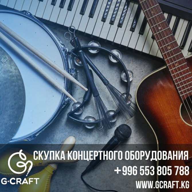 Организация мероприятий | Оформление мероприятий, Музыканты Бишкек - изображение 1