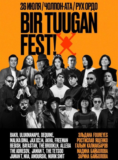 Организация мероприятий | Музыканты Bishkek - photo 1