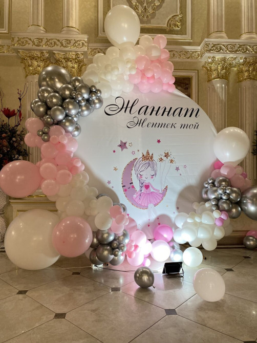 Организация мероприятий | Гелевые шары, Букеты, флористика, Ведущий, тамада Бишкек - изображение 1