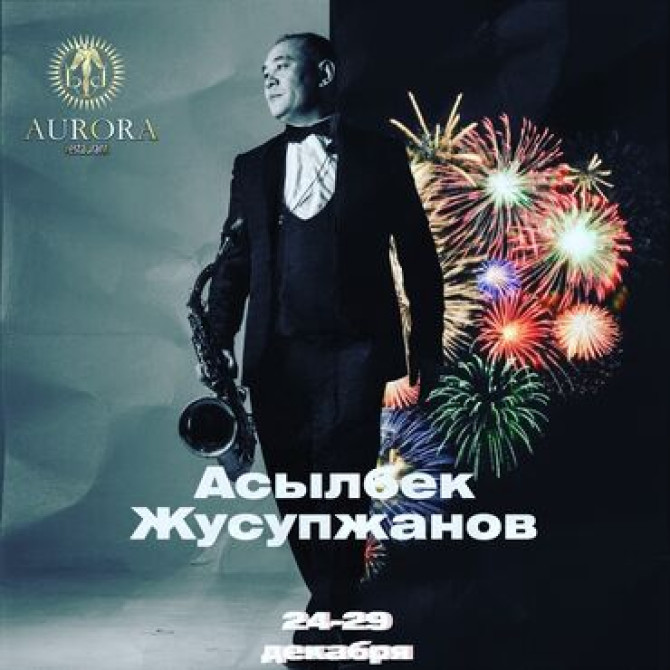 Организация мероприятий | Музыканты Бишкек - сүрөт 2