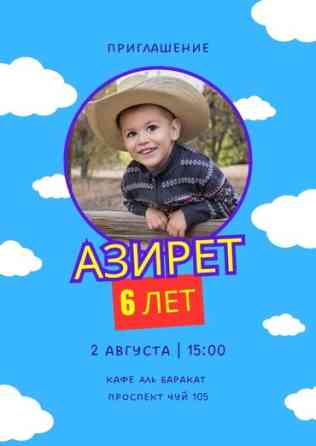 Организация мероприятий | Букеты, флористика, Оформление мероприятий Бишкек