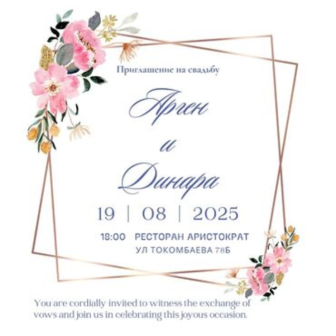 Организация мероприятий | Букеты, флористика, Оформление мероприятий Bishkek - photo 4